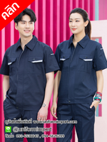 ชุดช่าง ++คลิกภาพดูรายละเอียดด้านใน ชุดทำงานช่าง ชุด shop ชุดช่างโรงงาน ชุดทำงานผู้ชาย ชุดช่างสีกรมท่า