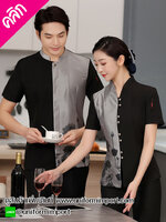 เสื้อพนักงานต้อนรับ ++คลิกดูรายละเอียดด้านใน เสื้อพนักงานโรงแรม เสื้อพนักงานเสริฟ ยูนิฟอร์ม เสื้อฟอร์มพนักงาน เสื้อเด็กเสริฟ