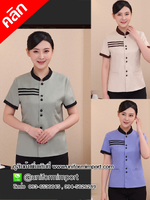 เสื้อแม่บ้าน ++คลิกภาพดูรายละเอียดด้านใน เสื้อพนักงานทำความสะอาด เสื้อแม่บ้าน เสื้อแม่บ้านโรงแรม