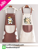 ผ้ากันเปื้อนพนักงานคาเฟ่ ผ้ากันเปื้อนสำหรับพนักงานร้านอาหาร ร้านกาแฟ เอี๊ยมกันเปื้อน