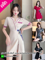 ชุดฟอร์มพนักงาน ++คลิกดูรายละเอียดด้านใน ชุดพนักงานคลินิก ชุดพนักงานต้อนรับ ชุดทำงานผู้หญิง เสื้อพนักงานต้อนรับ เสื้อพนักงานร้านอาหาร เสื้อพนักงานโรงแรม ยูนิฟอร์ม เสื้อฟอร์มพนักงาน