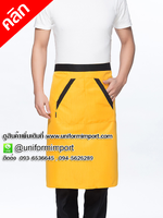 เอี้ยมกันเปื้อนเชฟ ผ้ากันเปื้อนพ่อครัว ผ้ากันเปื้อนเชฟ เอี๊ยมกันเปื้อนเชฟ ผ้ากันเปื้อนกุ๊ก ยูนิฟอร์ม uniform