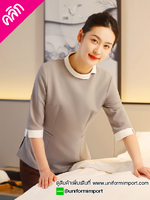 เสื้อพนักงานทำความสะอาด ++คลิกภาพดูรายละเอียดด้านใน เสื้อแม่บ้าน เสื้อเมด เสื้อแม่บ้านโรงแรม เสื้อแม่บ้านรีสอร์ท