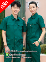 ชุดวิศวกรรมช่าง ++คลิกภาพสินค้าดูรายละเอียดด้านใน ชุดเครื่องแบบช่าง ชุดช็อปช่าง ชุดช๊อปช่าง