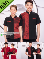 เสื้อพนักงานต้อนรับลายไทย คลิก++ดูรายละเอียดด้านใน เสื้อพนักงานเสริฟ เสื้อพนักงานโรงแรม เสื้อพนักงานร้านอาหารไทย สำเนา