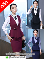 ชุดฟอร์มพนักงาน ++คลิกภาพดูรายละเอียดด้านใน เสื้อกั๊กพนักงาน เสื้อกั๊ก ชุดพนักงานคลินิก เสื้อพนักงานไนท์คลับ