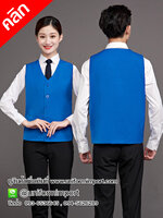 เสื้อกั๊กพนักงาน ++คลิกภาพดูรายละเอียดด้านใน เสื้อกั๊กบริกร เสื้อกั๊กพนักงานต้อนรับ เสื้อกั๊กไนท์คลับ เสื้อกั๊กพนักงานโรงแรม เสื้อกั๊กหญิง เสื้อกั๊กชาย