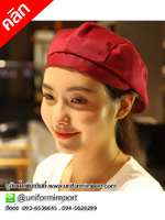 หมวกพนักงานเสริฟสีแดงไวท์ หมวกเด็กเสริฟ หมวกพนักงานต้อนรับ