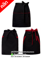 เอี๊ยมกันเปื้อน ผ้ากันเปื้อนพนักงานเสริฟ ผ้ากันเปื้อนพนักงานต้อนรับ ผ้ากันเปื้อน เอี๊ยมกันเปื้อนพนักงาน