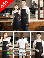 ผ้ากันเปื้อนสีดำร้านกาแฟ ++คลิกภาพดูรายละเอียดด้านใน ผ้ากันเปื้อนพนักงานเสริฟ ผ้ากันเปื้อนพนักงาน