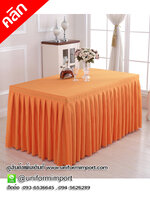 ผู้ปูโต๊ะสีส้ม ++คลิกดูขนาดด้านใน ผ้าปูโต๊ะสำเร็จรูป ผ้าคลุมโต๊ะสำเร็จรูป ผ้าปูโต๊ะแบบจีบรอบ ผ้าคลุมโต๊ะ ผ้าปูโต๊ะรีสอร์ท