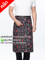 ผ้ากันเปื้อนกุ๊ก ผ้ากันเปื้อนเชฟ เอี้ยมกันเปื้อนเชฟ เอี๊ยมกันเปื้อนกุ๊ก ยูนิฟอร์ม uniform ผ้ากันเปื้อนแม่ครัว
