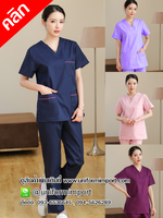 ชุดคลินิก ++คลิกภาพดูรายละเอียดด้านใน ชุดผ่าตัด ชุดพนักงานคลินิก ชุดฟอร์มพนักงานคลินิก