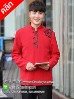 เสื้อพนักงานขับรถโรงแรม ++คลิกภาพดูรายละเอียดด้านใน เสื้อ Driver เสื้อฟอร์มพนักงาน เสื้อพนักงานยกกระเป๋า