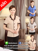เสื้อพนักงานทำความสะอาด ++คลิกดูรายละเอียดด้านใน เสื้อแม่บ้าน เสื้อฟอร์มพนักงาน เสื้อพนักงานโรงแรม ยูนิฟอร์ม
