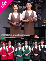 ผ้ากันเปื้อน ++คลิกดูรายละเอียดด้านใน ผ้ากันเปื้อนพนักงานต้อนรับ เสื้อฟอร์มพนักงาน uniform ยูนิฟอร์ม ผ้ากันเปื้อนพนักงานเสริฟ