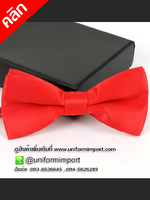 เนคไทหูกระต่าย ++คลิกภาพสินค้าดูรายละเอียดด้านใน เนคไทพนักงานต้อนรับ หูกระต่ายพนักงานเสริฟ