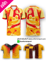 เสื้อกีฬาพิมพ์ลาย เสื้อโปโลสีเหลือง ++คลิกภาพดูรายละเอียดด้านใน เสื้อทีมสีเหลือง เสื้อพิมพ์ลาย เสื้อกีฬาพิมพ์ลายสีเหลือง แบบเสื้อสีเหลือง เสื้อองค์กร เสื้อกิจกรรม