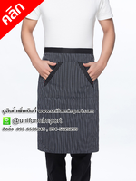 ผ้ากันเปื้อนเชฟ ผ้ากันเปื้อนพ่อครัว ผ้ากันเปื้อนแม่ครัว ผ้ากันเปื้อนกุ๊ก เอี๊ยมกันเปื้อนเชฟ เอี้ยมกันเปื้อนกุ๊ก