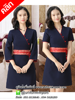 ชุดเดรส ชุดสปา ชุดรีเซฟชั่น ++คลิกดูรายละเอียดด้านใน ชุดพนักงานต้อนรับ ชุดพนักงานโรงแรม ชุดนวด ชุดพนักงานคลินิก