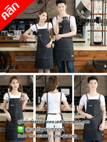 ผ้ากันเปื้อนยีนส์ ++คลิกภาพดูรายละเอียดด้านใน ผ้ากันเปื้อนพนักงานเสริฟ ผ้ากันเปื้อนพนักงาน