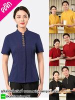 เสื้อพนักงานต้อนรับ ++คลิกภาพดูรายละเอียดด้านใน เสื้อพนักงานต้อนรับ เสื้อฟอร์มพนักงาน เสื้อพนักงานโรงแรม ยูนิฟอร์ม uniform