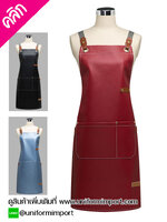 เอี๊ยมกันเปื้อนแบบหนัง ++คลิกภาพดูรายละเอียดด้านใน ผ้ากันเปื้อนพนักงานเสริฟ ผ้ากันเปื้อนเต็มตัว ผ้ากันเปื้อนกันน้ำ