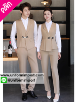 ชุดพนักงานต้อนรับ +++ชุดพนักงานต้อนรับโรงแรม ชุดพนักงานต้อนรับชายหญิง ชุดฟอร์มพนักงาน ยูนิฟอร์มพนักงาน