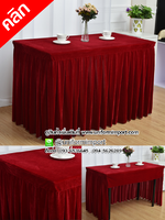 ผู้ปูโต๊ะจับจีบสามด้านสีแดงไวท์ ขนาด 120*45*75 CM ผ้าปูโต๊ะสำเร็จรูป ผ้าคลุมโต๊ะสำเร็จรูป ผ้าปูโต๊ะแบบจีบรอบ ผ้าคลุมโต๊ะ ผ้าปูโต๊ะรีสอร์ท ผ้าปูโต๊ะห้องประชุม