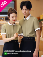 เสื้อพนักงานต้อนรับ ++คลิกดูรายละเอียดสินค้า เสื้อพนักงานเสริฟ เสื้อพนักงานโรงแรม เสื้อฟอร์มพนักงาน เสื้อฟอร์มพนักงาน