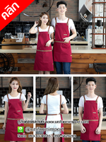 ผ้ากันเปื้อนสีแดงร้านกาแฟ ++คลิกภาพดูรายละเอียดด้านใน ผ้ากันเปื้อนพนักงานเสริฟ ผ้ากันเปื้อนพนักงาน