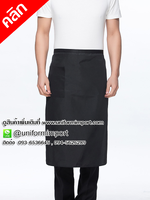 ผ้ากันเปื้อนเชฟ ผ้ากันเปื้อนพ่อครัว ผ้ากันเปื้อนแม่ครัว ผ้ากันเปื้อนกุ๊ก เอี๊ยมกันเปื้อนเชฟ เอี้ยมกันเปื้อนกุ๊ก
