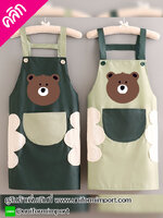 เอี๊ยมกันเปื้อนพนักงานเสริฟ ++คลิกภาพดูรายละเอียดด้านใน ผ้ากันเปื้อนพนักงานเสริฟ ผ้ากันเปื้อนเต็มตัว