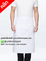 ผ้ากันเปื้อนกุ๊ก ผ้ากันเปื้อนเชฟ เอี้ยมกันเปื้อนเชฟ เอี๊ยมกันเปื้อนพ่อครัว ผ้ากันเปื้อนกุ๊ก เอี้ยมกันเปื้อนกุ๊ก
