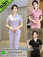 ชุดทำงานผู้หญิง ++คลิกภาพดูรายละเอียดด้านใน ชุดพนักงานต้อนรับ ชุดพนักงานโรงแรม ชุดทำงานออฟฟิศ ชุดทำงานคลินิก