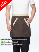 ผ้ากันเปื้อนพนักงานเสริฟ ผ้ากันเปื้อนแบบสั้น ผ้ากันเปื้อนร้านกาแฟ