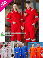 ชุดหมีช่าง ++คลิกภาพดูรายละเอียดด้านใน ชุดฟอร์มพนักงาน ชุดช่างโรงงาน ชุดทำงานผู้ชาย ชุด shop ช่าง ชุดช่างแขนยาว