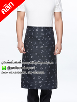 ผ้ากันเปื้อนเชฟ ผ้ากันเปื้อนพ่อครัว ผ้ากันเปื้อนแม่ครัว ผ้ากันเปื้อนกุ๊ก เอี๊ยมกันเปื้อนเชฟ เอี้ยมกันเปื้อนกุ๊ก
