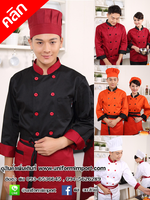 เสื้อเชฟแขนยาว ++คลิกภาพดูรายละเอียดด้านใน เสื้อพ่อครัว เสื้อเชฟหญิง เสื้อฟอร์มพนักงาน ยูนิฟอร์ม เสื้อเชฟชาย