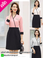 ชุดฟอร์มพนักงาน ++คลิกภาพดูรายละเอียดด้านใน ยูนิฟอร์ม ชุดพนักงานโรงแรม ชุดพนักงานคลินิก ชุดพนักงานเสริมสวย ชุดฟร้อน ชุดรีเซฟชั่น