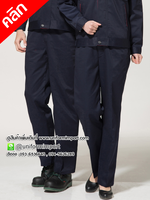 กางเกงช่าง ++คลิกดูรายละเอียดด้านใน กางเกงแผนกช่าง กางเกงช่าง กางเกงทำงานผู้ชาย ยูนิฟอร์ม