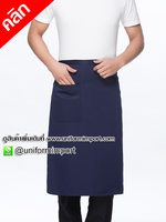 ผ้ากันเปื้อนเชฟ ผ้ากันเปื้อนกุ๊ก ผ้ากันเปื้อนแม่ครัว เอี๊ยมกันเปื้อนเชฟ เอี้ยมกันเปื้อนกุ๊ก ยูนิฟอร์ม