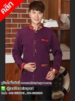 เสื้อพนักงานขับรถโรงแรมสีม่วง ++คลิกภาพดูรายละเอียดด้านใน เสื้อ Driver เสื้อฟอร์มพนักงาน เสื้อพนักงานยกกระเป๋า เสื้อเบลบอย