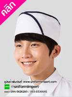 หมวกเชฟญี่ปุ่น หมวกพ่อครัว หมวกแม่ครัว หมวกจีบ หมวกกุ๊ก หมวกแม่ครัว ยูนิฟอร์ม