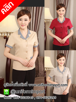 เสื้อแม่บ้าน ++คลิกภาพดูรายละเอียดด้านใน เสื้อพนักงานทำความสะอาด เสื้อเมด เสื้อฟอร์มพนักงาน เสื้อแม่บ้านโรงแรม