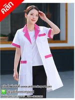ชุดกาวน์สีขาวขลิบชมพู ++คลิกภาพดูรายละเอียดด้านใน เสื้อกาวน์ ชุดกาวน์คลินิก ชุดทำงานผู้หญิง ชุดฟอร์มพนักงาน
