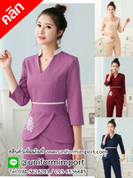 ชุดสปา ++คลิกดูรายละเอียดด้านใน ชุดพนักงานสปา ชุดพนักงานนวด ชุดฟอร์มพนักงาน ชุดพนักงานต้อนรับ