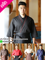 เสื้อเชฟญี่ปุ่น ++คลิกภาพดูรายละเอียดด้านใน เสื้อฟอร์มพนักงาน เสื้อพนักงานเสริฟญี่ปุ่น เสื้อพนักงานโรงแรม เสื้อพนักงานรีสอร์ท ยูนิฟอร์มโรงแรม เสื้อร้านซูชิ