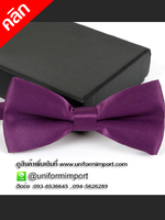 หูกระต่ายสำเร็จ **คลิกภาพดูรายละเอียดด้านใน เนคไท หูกระต่ายพนักงานเสริฟ เนคไทพนักงานต้อนรับ