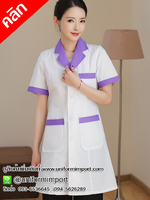เสื้อกาวน์ ++คลิกภาพสินค้าดูรายละเอียดด้านใน ชุดกาวน์ ชุดคลินิก ชุดหมอ ชุดพยาบาล